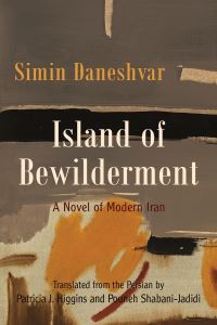 Book Cover for Island of Bewilderment by Simin Danishvar