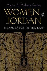 Book Cover for Women of Jordan by Amira El Azhary Sonbol