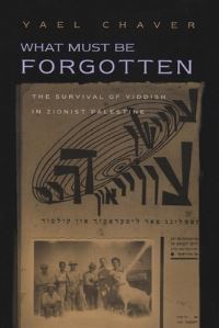 Book Cover for What Must Be Forgotten by Yael Chaver