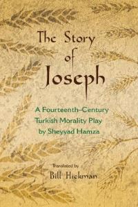 Book Cover for The Story of Joseph by ­Seyyad Hamza