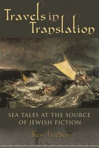Book Cover for Travels in Translation by Ken Frieden