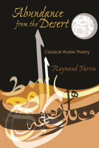 Book Cover for Abundance from the Desert by Raymond Farrin