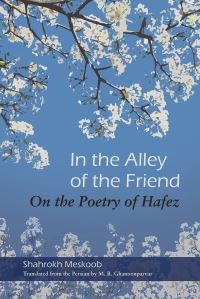 Book Cover for In the Alley of the Friend by Shahrukh Miskub