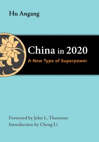 Book Cover for China in 2020 by Angang Hu