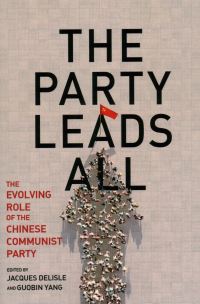 Book Cover for The Party Leads All by Jacques deLisle, Guobin Yang