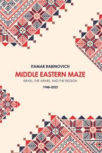 Book Cover for Middle Eastern Maze by Itamar Rabinovich