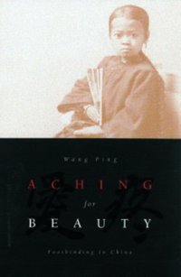 Book Cover for Aching for Beauty by Ping Wang