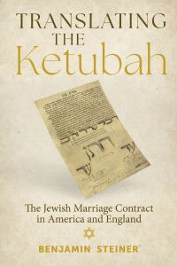 Book Cover for Translating the Ketubah by Benjamin Steiner