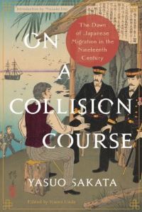 Book Cover for On a Collision Course by Yasuo Sakata