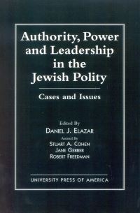 Book Cover for Authority, Power, and Leadership in the Jewish Community by Daniel J Elazar