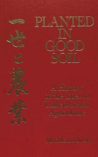 Book Cover for Planted in Good Soil by Masakazu Iwata