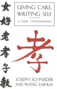 Book Cover for Giving Care, Writing Self by Joseph W Schneider, Laihua Wang