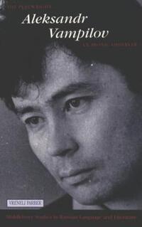 Book Cover for The Playwright Aleksandr Vampilov by Vreneli Farber