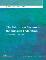 Book Cover for The Education System in the Russian Federation by Denis Nikolaev, Dmitry Chugunov, World Bank