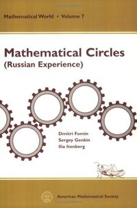 Book Cover for Mathematical Circles by S A Genkin, D V Fomin, I V Itenberg