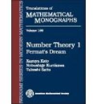 Book Cover for Number Theory 1 by K Kato, Nobushige Kurokawa, Takeshi Saito