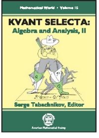 Book Cover for Kvant Selecta by Serge Tabachnikov, American Mathematical Society