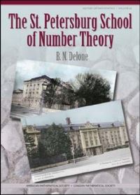 Book Cover for The St. Petersburg School of Number Theory by B N Delone