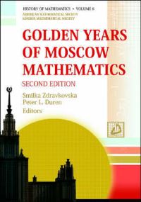 Book Cover for Golden Years of Moscow Mathematics by Smilka Zdravkovska, Peter L Duren
