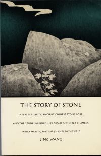 Book Cover for The Story of Stone by Jing Wang