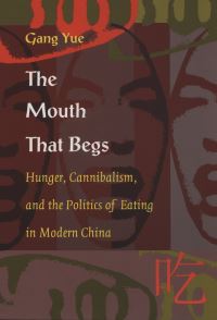 Book Cover for The Mouth That Begs by Gang Yue