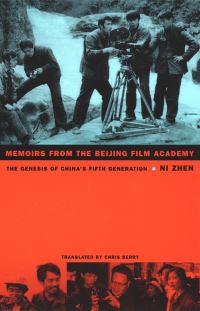 Book Cover for Memoirs from the Beijing Film Academy by Ni Zhen