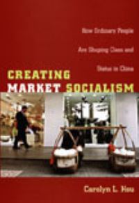 Book Cover for Creating Market Socialism by Carolyn L. Hsu