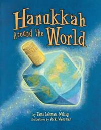Book Cover for Hanukkah Around the World by Tami LehmanWilzig