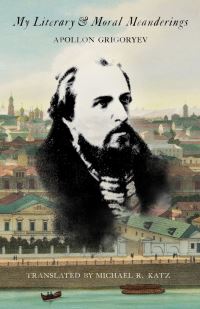 Book Cover for My Literary and Moral Meanderings by Apollon Grigoryev