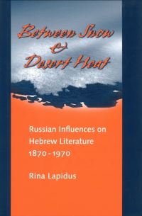 Book Cover for Between Snow and Desert Heat by Rina Lapidus