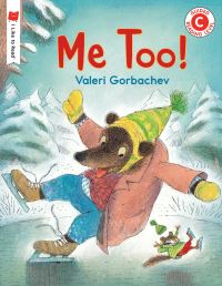Book Cover for Me Too! by Valeri Gorbachev