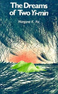 Book Cover for The Dreams of Two Yi-Min by Margaret K Pai