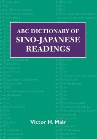 Book Cover for ABC Dictionary of Sino-Japanese Readings by Victor H Mair