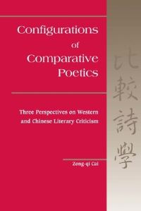 Book Cover for Configurations of Comparative Poetics by Zongqi Cai