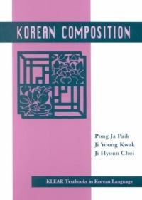 Book Cover for Korean Composition by Pongja Paek, Ji Young Kwak, Ji Hyoun Choi