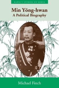 Book Cover for Min Yong-Hwan by Michael Finch, University of Hawaii at Manoa