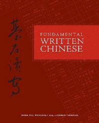 Book Cover for Fundamental Written Chinese by Nora Yao, Margaret Soo Kiak Lee, Robert Sanders