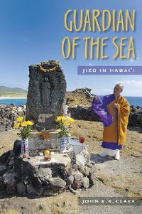 Book Cover for Guardian of the Sea by John R K Clark
