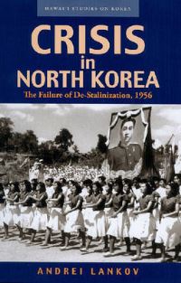 Book Cover for Crisis in North Korea by Andrei Lankov