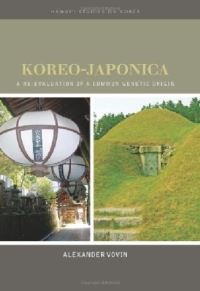 Book Cover for Korea-Japonica by Alexander Vovin