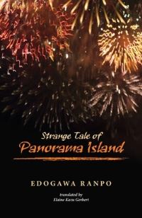 Book Cover for Strange Tale of Panorama Island by Ranpo Edogawa