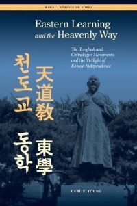 Book Cover for Eastern Learning and the Heavenly Way by Carl F Young