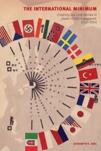 Book Cover for The International Minimum by Jessamyn R Abel