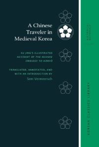Book Cover for A Chinese Traveler in Medieval Korea by Jing Xu