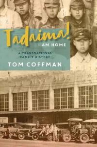 Book Cover for Tadaima! I Am Home by Tom Coffman