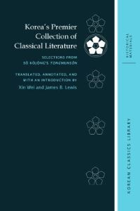 Book Cover for Korea's Premier Collection of Classical Literature by Kojong So, Xin Wei, James Bryant Lewis