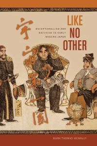 Book Cover for Like No Other by Mark McNally
