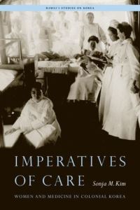 Book Cover for Imperatives of Care by Sonja M Kim