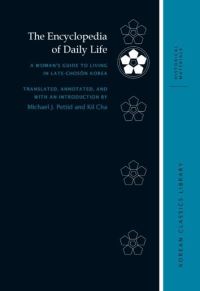 Book Cover for The Encyclopedia of Daily Life by Pinghogak Yi Ssi