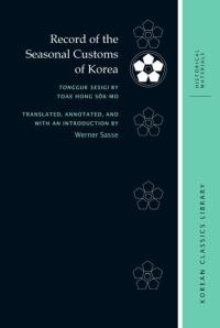 Book Cover for Record of the Seasonal Customs of Korea by Songmo Hong